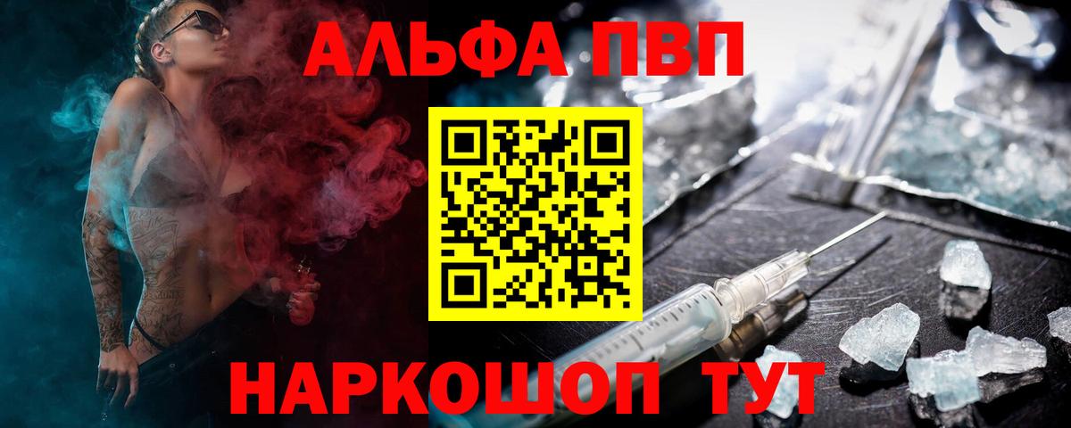 А ПВП Соль Сергиев Посад