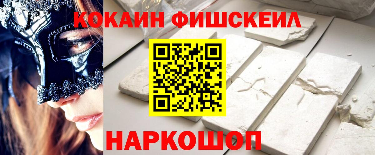 COCAIN Columbia  КОКАИН 98%  Сергиев Посад  Вход с VPN 