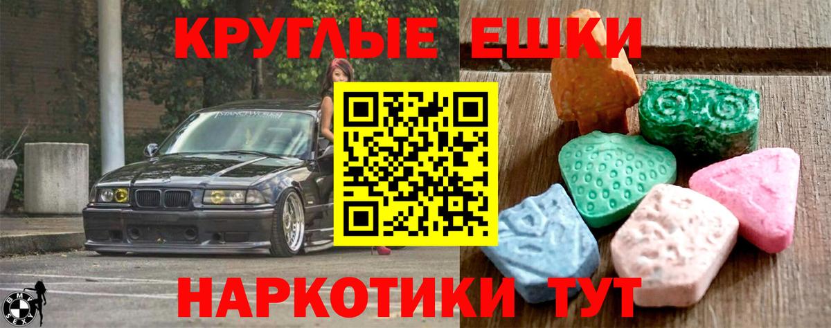 Ecstasy диски  Вход с VPN  Экстази louis Vuitton  Сергиев Посад 