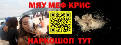 метадон Шебекино