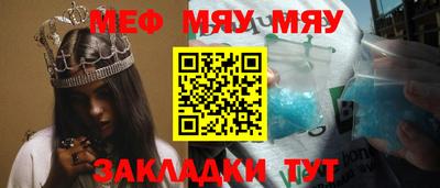 MDMA Premium VHQ Шелехов