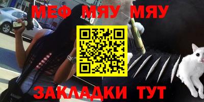 метадон Шебекино