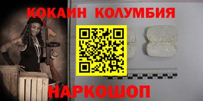метадон Шебекино