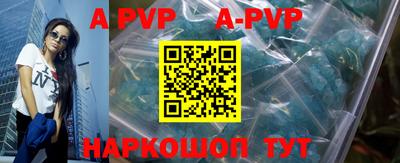 MDMA Premium VHQ Шелехов
