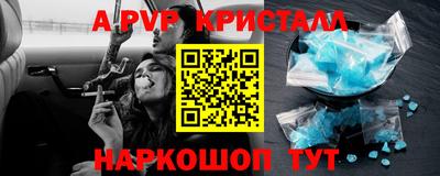 метадон Шебекино