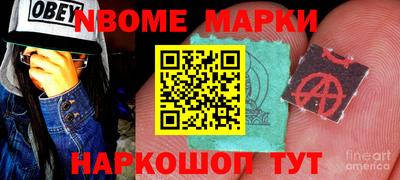 метадон Шебекино