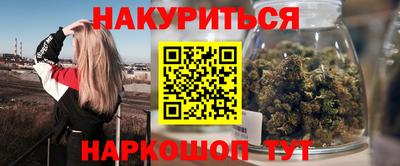 MDMA Premium VHQ Шелехов