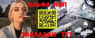 MDMA Premium VHQ Шелехов