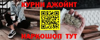 кокаин Шахты