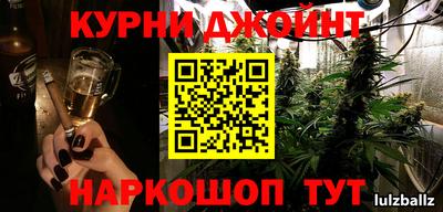 ALPHA-PVP Ярославль