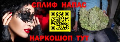 метадон Шебекино
