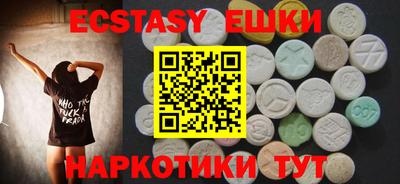 MDMA Premium VHQ Шелехов