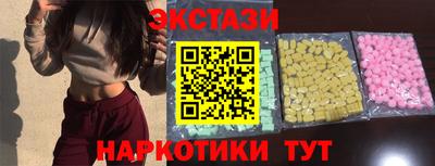 ALPHA-PVP Ярославль