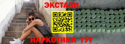 метадон Шебекино