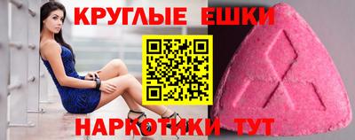 кокаин Шахты