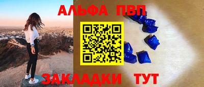 метадон Шебекино
