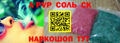 MDMA Premium VHQ Шелехов