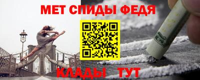 метадон Шебекино