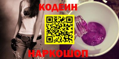 кокаин Шахты