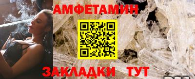 метадон Шебекино