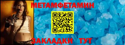 кокаин Шахты