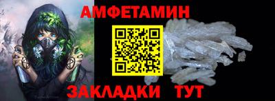 метадон Шебекино