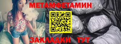 метадон Шебекино