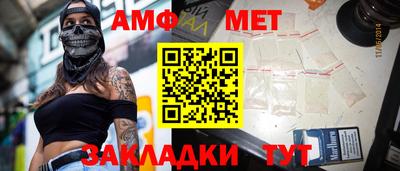 MDMA Premium VHQ Шелехов