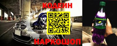 метадон Шебекино