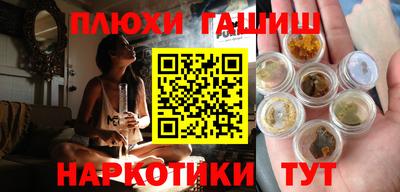 кокаин Шахты
