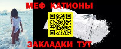 метадон Шебекино