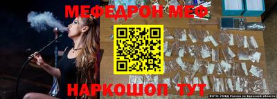 MDMA Premium VHQ Шелехов