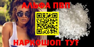 кокаин Шахты