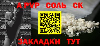каннабис Янаул