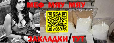 MDMA Premium VHQ Шелехов