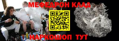 кокаин Шахты