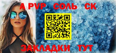каннабис Янаул