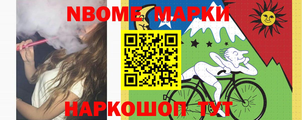 Лсд 25 экстази кислота Сергиев Посад