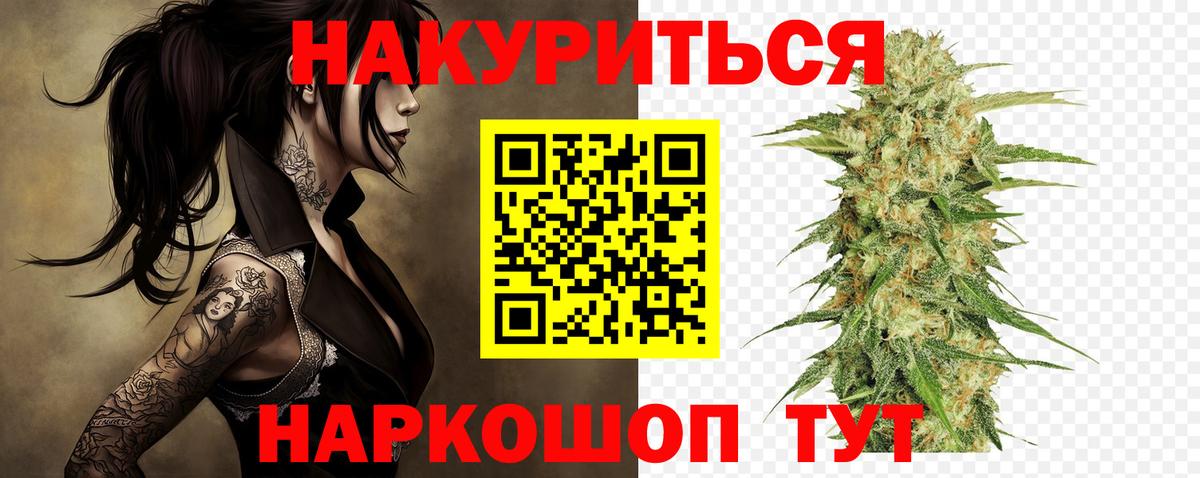 Сергиев Посад  Конопля ГИДРОПОН  Марихуана Bruce Banner  Конопля индика  Канабис тримм  Вход с VPN 