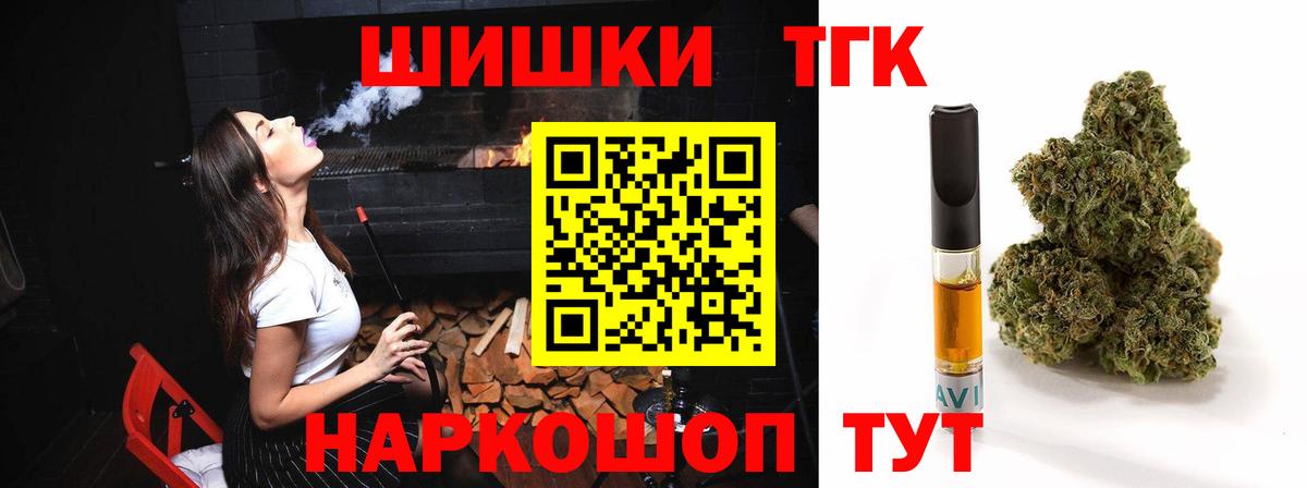 Шишки марихуана OG Kush Сергиев Посад